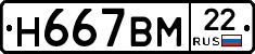 %D0%9D667%D0%92%D0%9C22