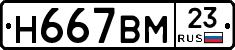 %D0%9D667%D0%92%D0%9C23