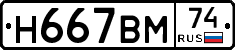 %D0%9D667%D0%92%D0%9C74