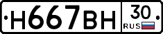 %D0%9D667%D0%92%D0%9D30