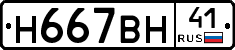 %D0%9D667%D0%92%D0%9D41