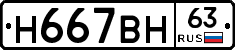 %D0%9D667%D0%92%D0%9D63