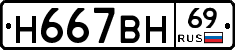 %D0%9D667%D0%92%D0%9D69