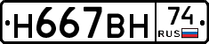 %D0%9D667%D0%92%D0%9D74