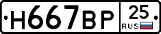 %D0%9D667%D0%92%D0%A025