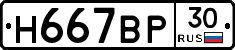 %D0%9D667%D0%92%D0%A030