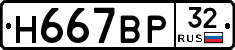 %D0%9D667%D0%92%D0%A032