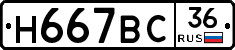 %D0%9D667%D0%92%D0%A136