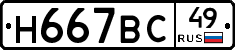 %D0%9D667%D0%92%D0%A149