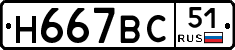 %D0%9D667%D0%92%D0%A151