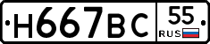 %D0%9D667%D0%92%D0%A155