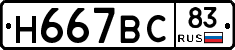 %D0%9D667%D0%92%D0%A183