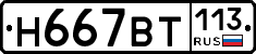 %D0%9D667%D0%92%D0%A2113
