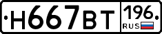 %D0%9D667%D0%92%D0%A2196
