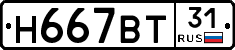 %D0%9D667%D0%92%D0%A231