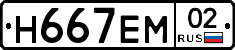 %D0%9D667%D0%95%D0%9C02