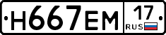 %D0%9D667%D0%95%D0%9C17