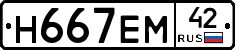 %D0%9D667%D0%95%D0%9C42