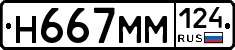 %D0%9D667%D0%9C%D0%9C124