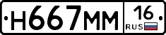 %D0%9D667%D0%9C%D0%9C16