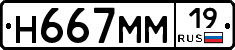 %D0%9D667%D0%9C%D0%9C19