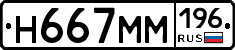 %D0%9D667%D0%9C%D0%9C196