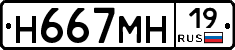 %D0%9D667%D0%9C%D0%9D19