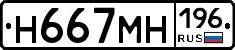 %D0%9D667%D0%9C%D0%9D196