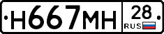 %D0%9D667%D0%9C%D0%9D28