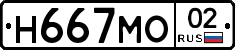 %D0%9D667%D0%9C%D0%9E02