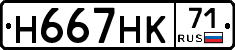%D0%9D667%D0%9D%D0%9A71