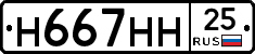 %D0%9D667%D0%9D%D0%9D25