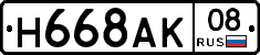 %D0%9D668%D0%90%D0%9A08