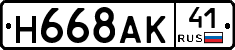 %D0%9D668%D0%90%D0%9A41