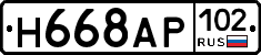 %D0%9D668%D0%90%D0%A0102