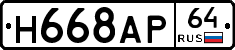 %D0%9D668%D0%90%D0%A064