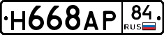 %D0%9D668%D0%90%D0%A084
