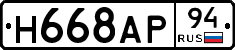 %D0%9D668%D0%90%D0%A094
