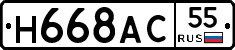 %D0%9D668%D0%90%D0%A155
