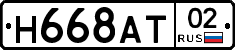 %D0%9D668%D0%90%D0%A202