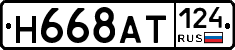 %D0%9D668%D0%90%D0%A2124