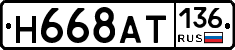 %D0%9D668%D0%90%D0%A2136