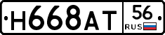 %D0%9D668%D0%90%D0%A256