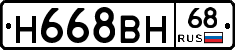 %D0%9D668%D0%92%D0%9D68