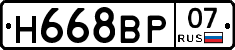 %D0%9D668%D0%92%D0%A007