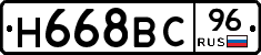 %D0%9D668%D0%92%D0%A196