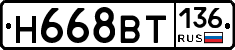 %D0%9D668%D0%92%D0%A2136