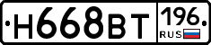 %D0%9D668%D0%92%D0%A2196