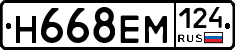 %D0%9D668%D0%95%D0%9C124