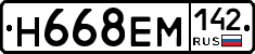%D0%9D668%D0%95%D0%9C142